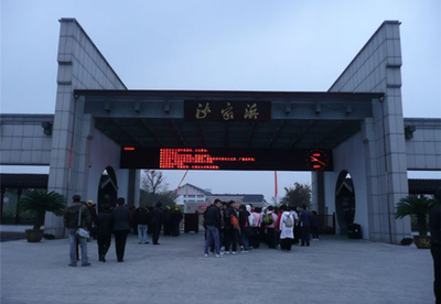 大宋古韻與江南蟹香 在沙家浜開啟一場穿越千年的味蕾之旅